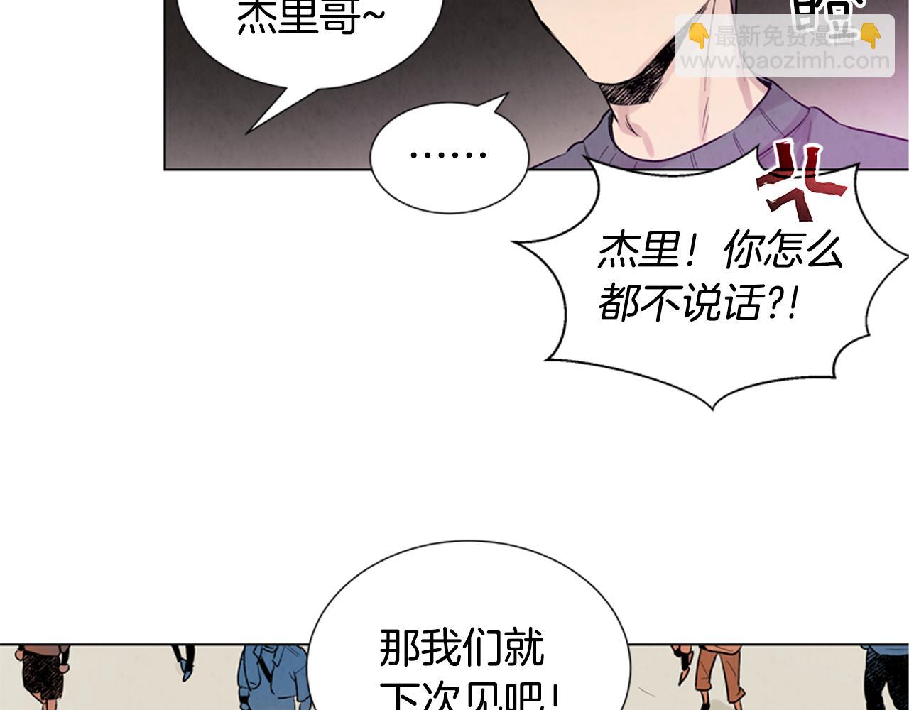 末日少年戰記 - 第9話 要活下去(2/2) - 4