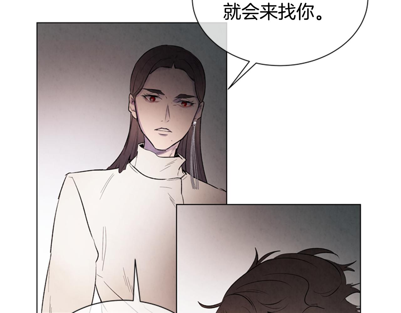 末日少年戰記 - 第81話 一模一樣(3/3) - 5