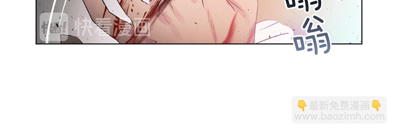 末日少年戰記 - 第81話 一模一樣(3/3) - 2