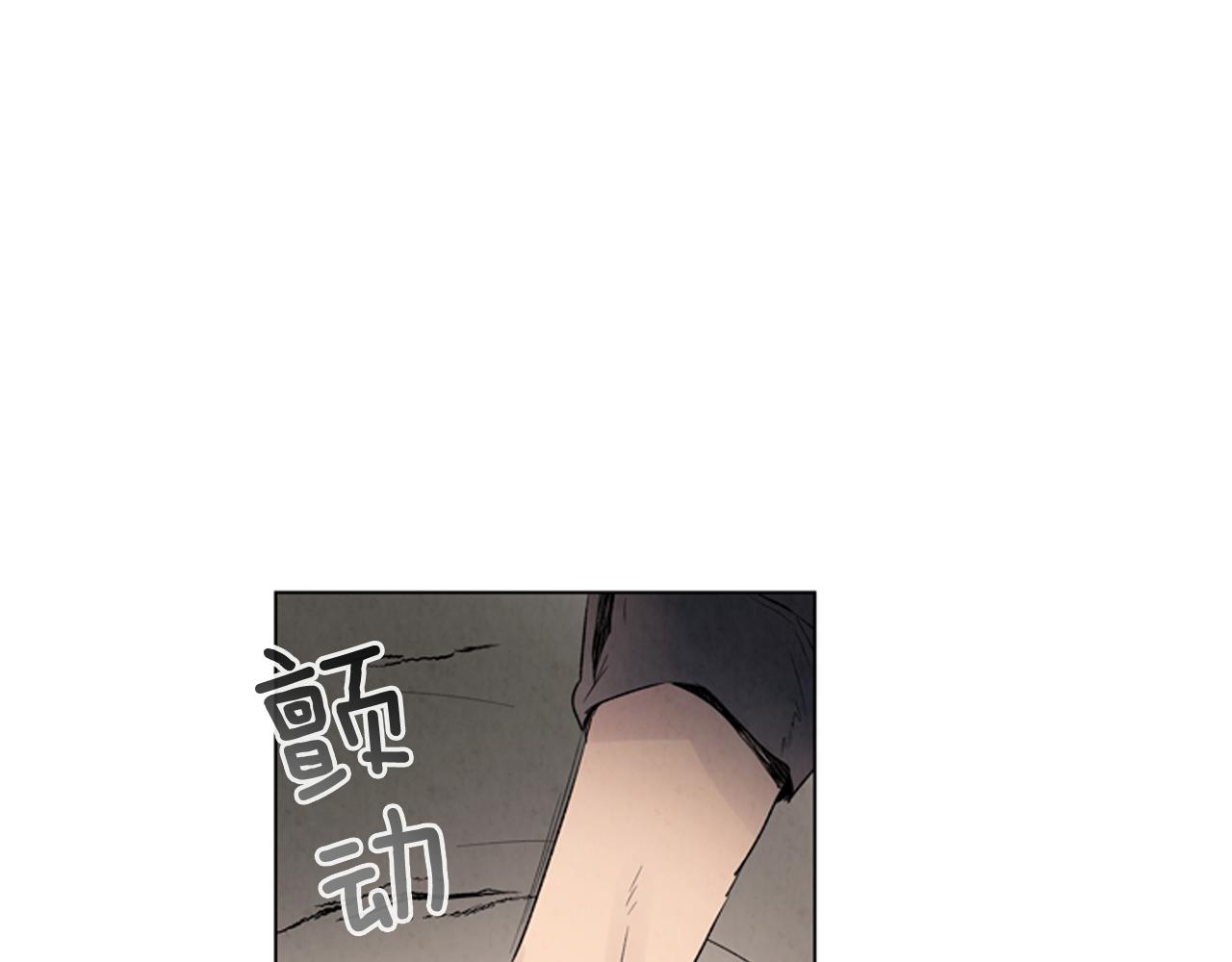 末日少年戰記 - 第81話 一模一樣(3/3) - 2