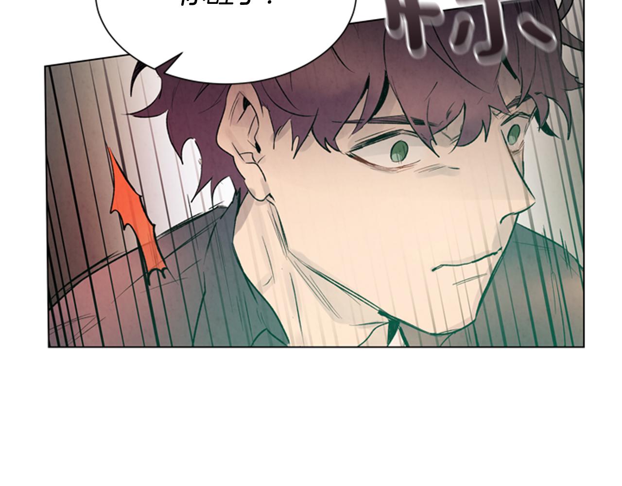 末日少年戰記 - 第81話 一模一樣(3/3) - 6