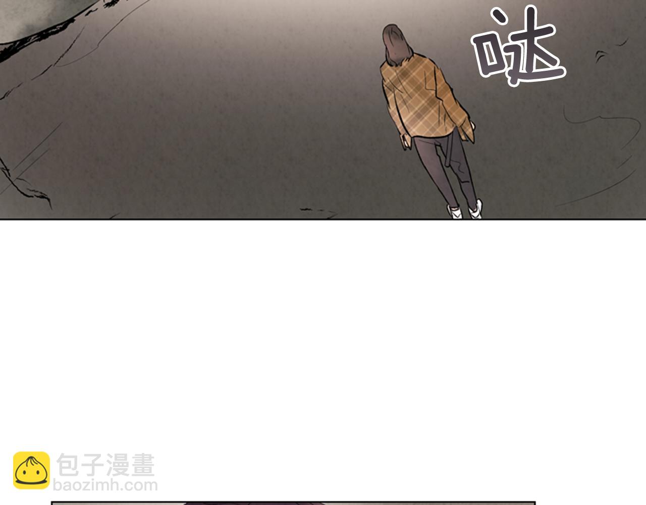 末日少年戰記 - 第81話 一模一樣(3/3) - 2