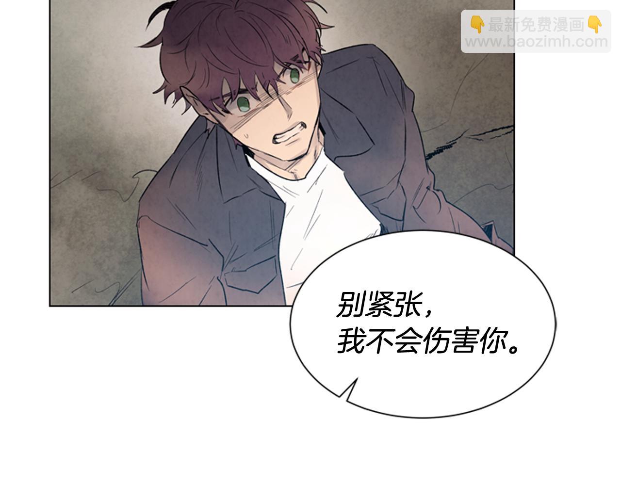 末日少年戰記 - 第81話 一模一樣(3/3) - 3