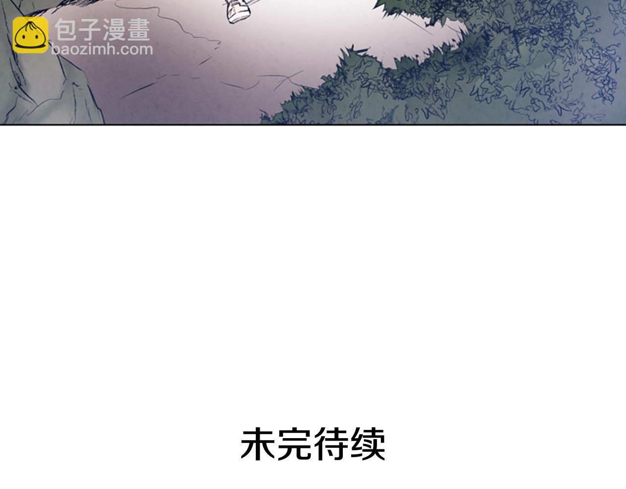 末日少年戰記 - 第81話 一模一樣(3/3) - 5