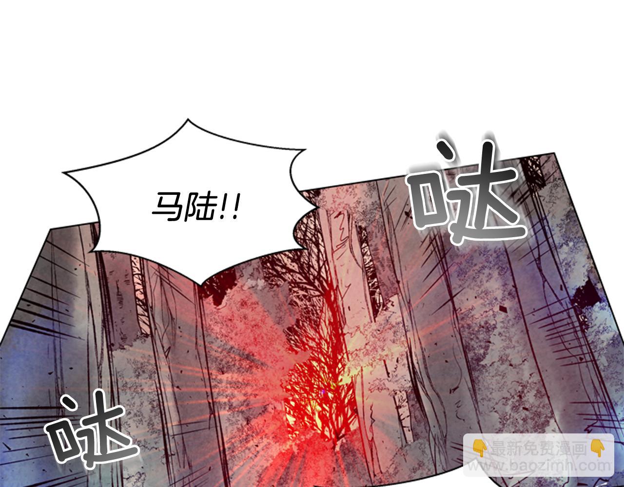 末日少年戰記 - 第81話 一模一樣(2/3) - 5