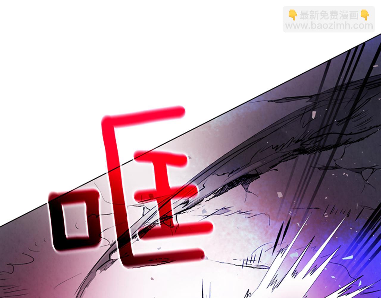 末日少年戰記 - 第81話 一模一樣(2/3) - 3