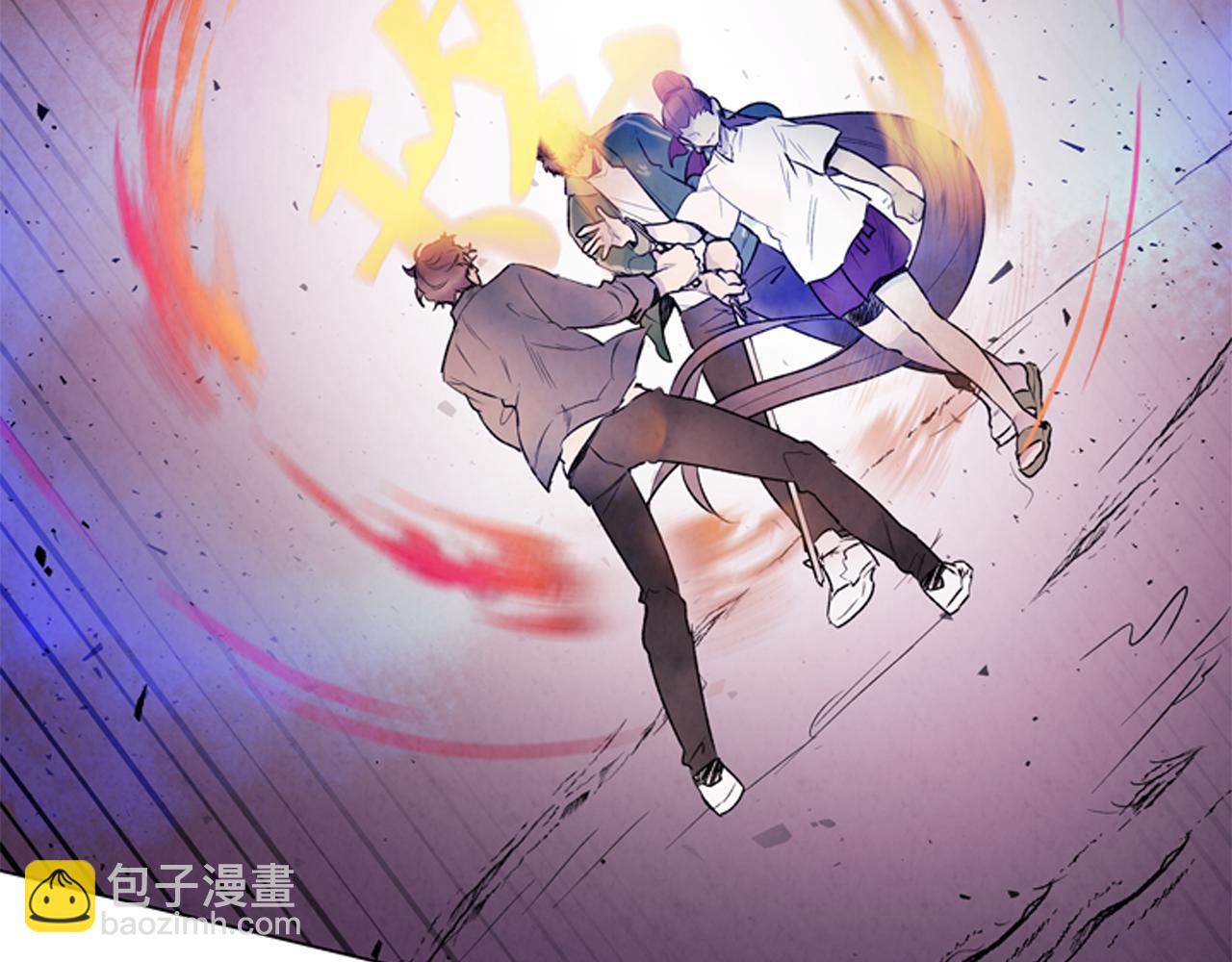 末日少年戰記 - 第81話 一模一樣(2/3) - 3