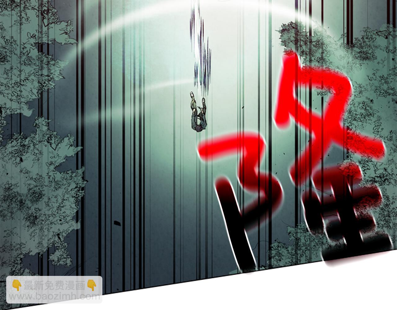 末日少年戰記 - 第81話 一模一樣(2/3) - 1