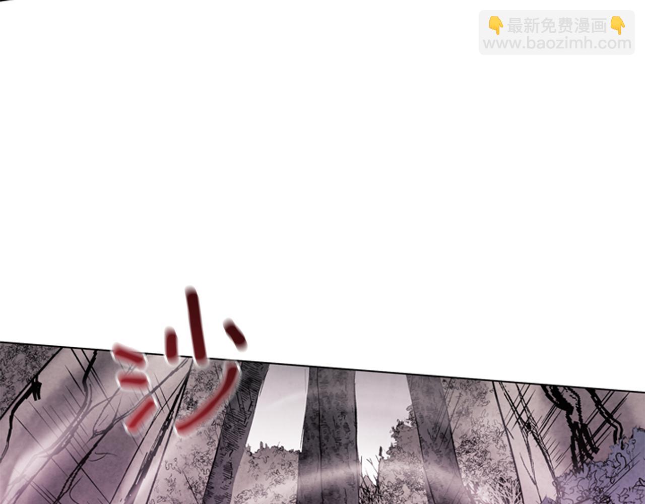 末日少年戰記 - 第81話 一模一樣(2/3) - 2