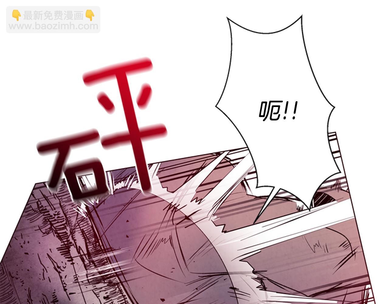 末日少年戰記 - 第81話 一模一樣(2/3) - 4