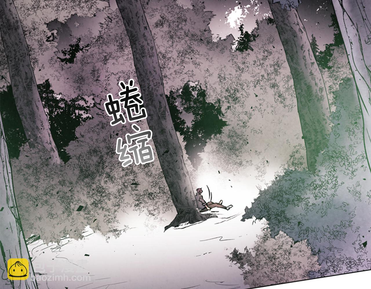 末日少年戰記 - 第81話 一模一樣(2/3) - 6