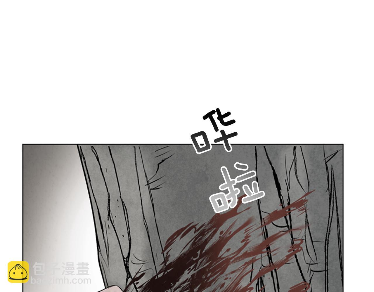 末日少年戰記 - 第81話 一模一樣(2/3) - 5