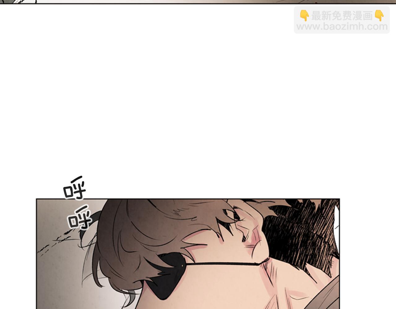 末日少年戰記 - 第81話 一模一樣(2/3) - 8