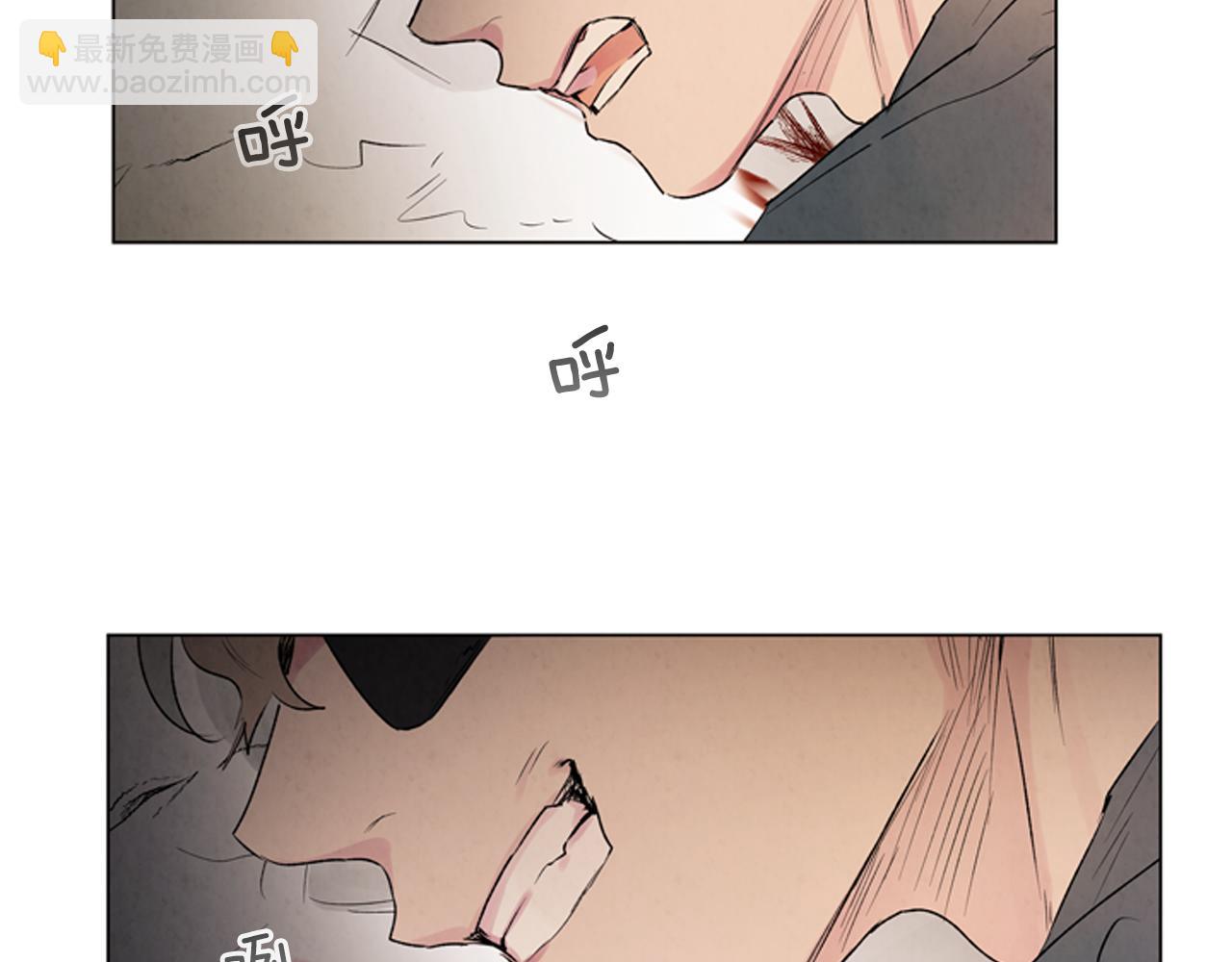 末日少年戰記 - 第81話 一模一樣(2/3) - 1