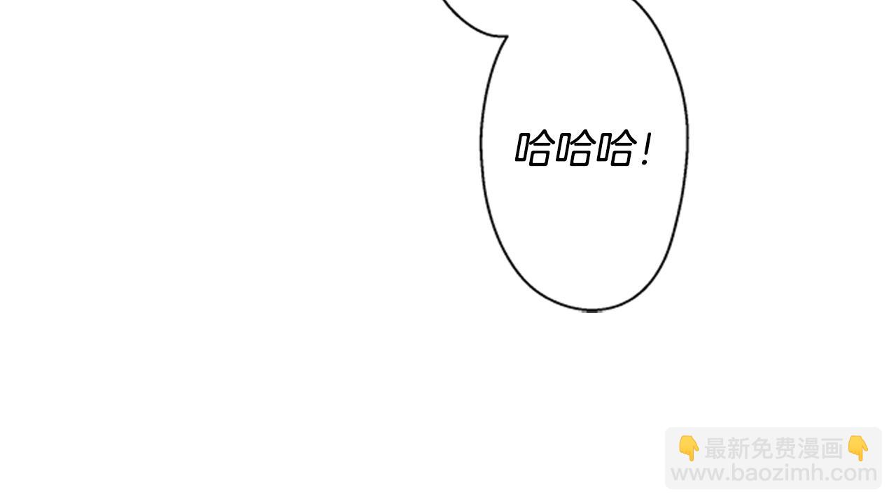 末日少年戰記 - 第81話 一模一樣(2/3) - 3