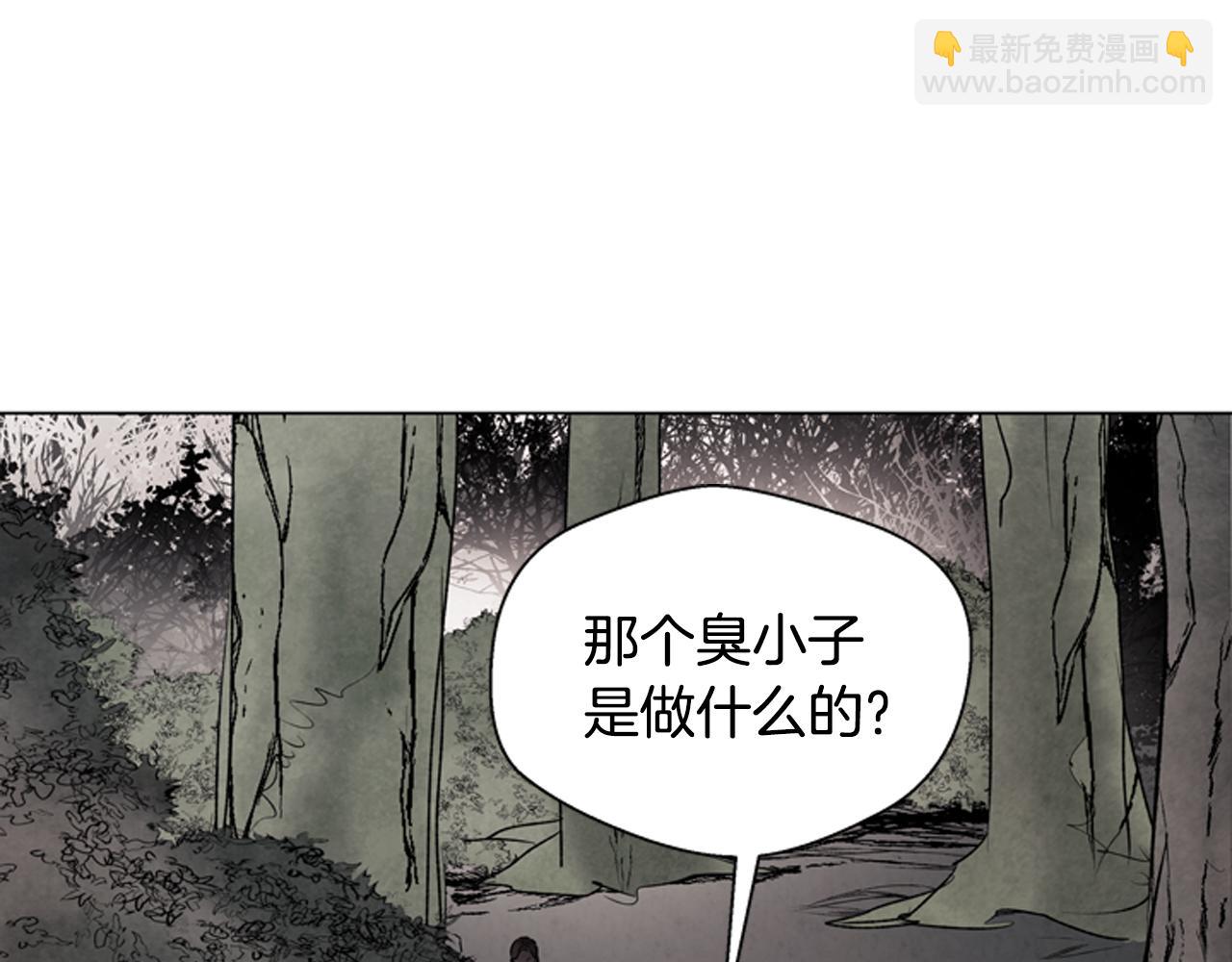 末日少年戰記 - 第81話 一模一樣(2/3) - 4