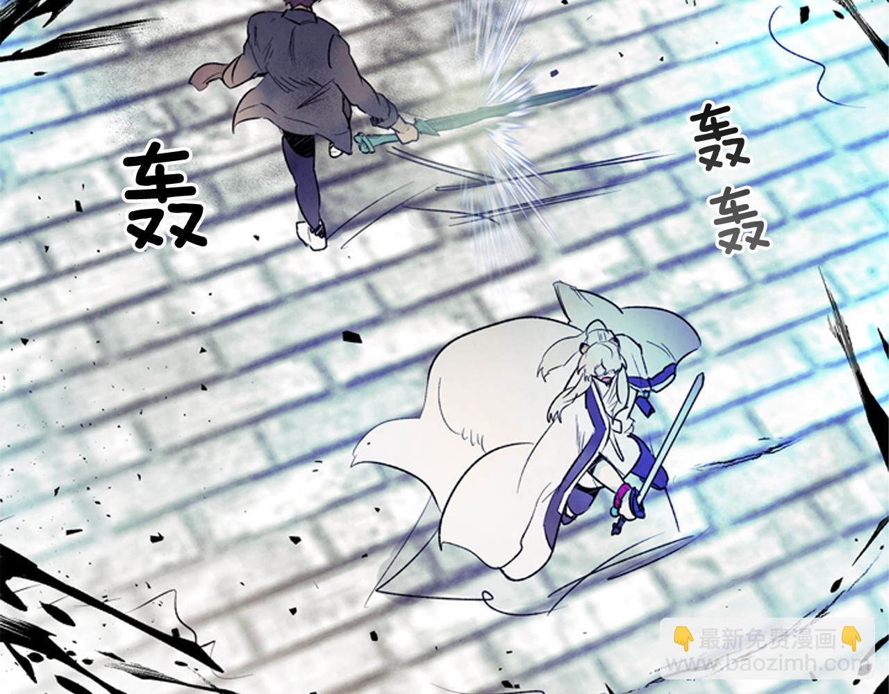 末日少年戰記 - 第83話 神仙下凡(3/3) - 6