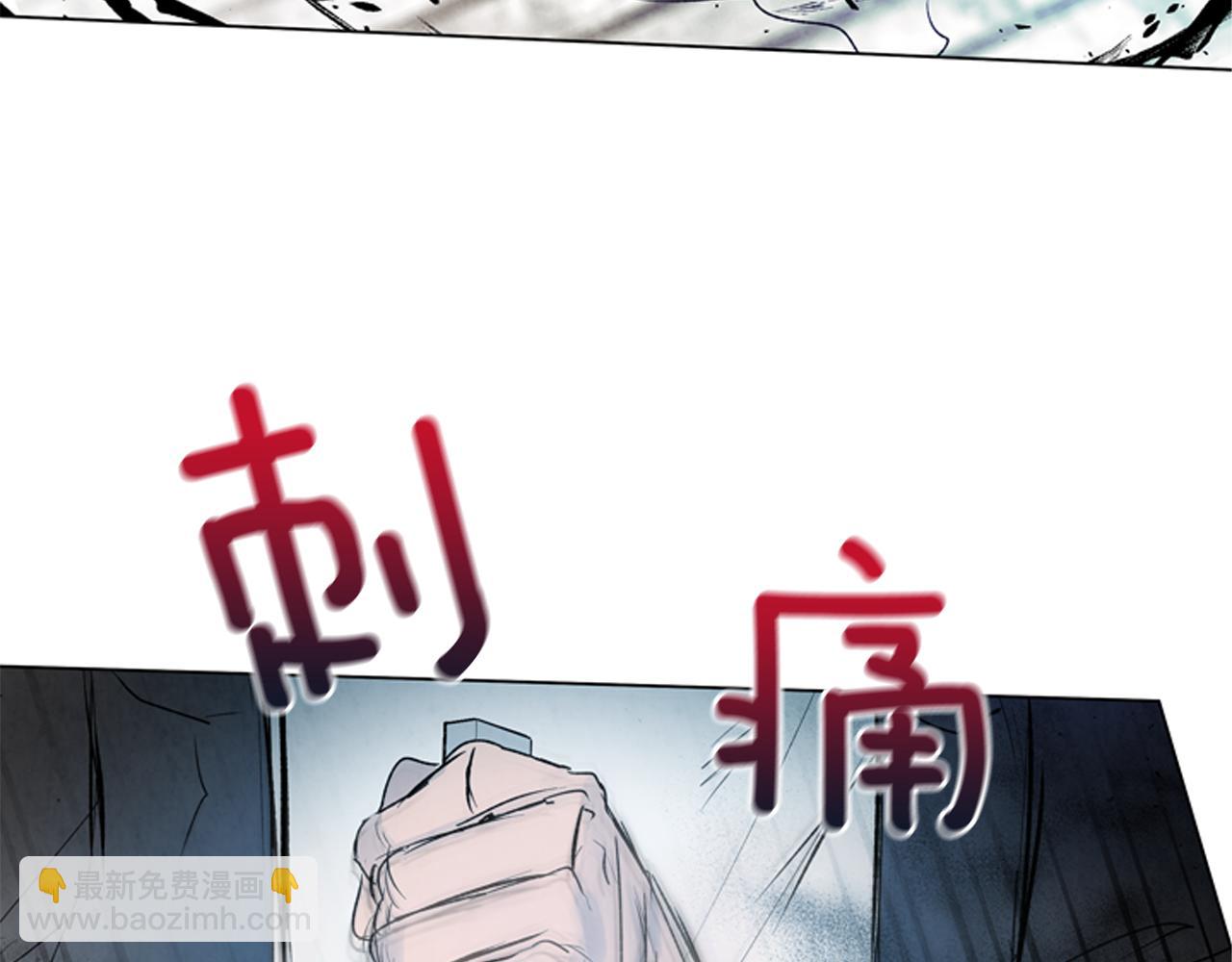 末日少年戰記 - 第83話 神仙下凡(3/3) - 7