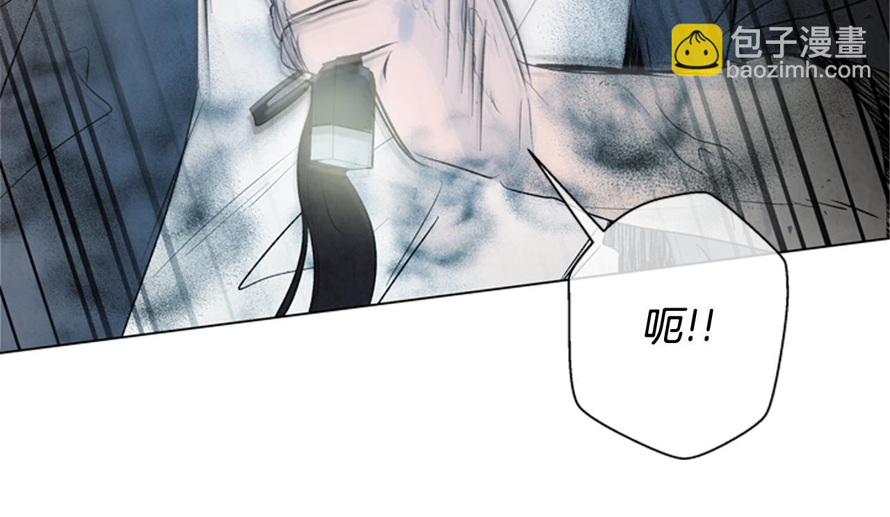 末日少年戰記 - 第83話 神仙下凡(3/3) - 8