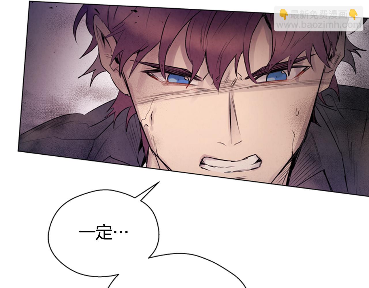 末日少年戰記 - 第83話 神仙下凡(3/3) - 3