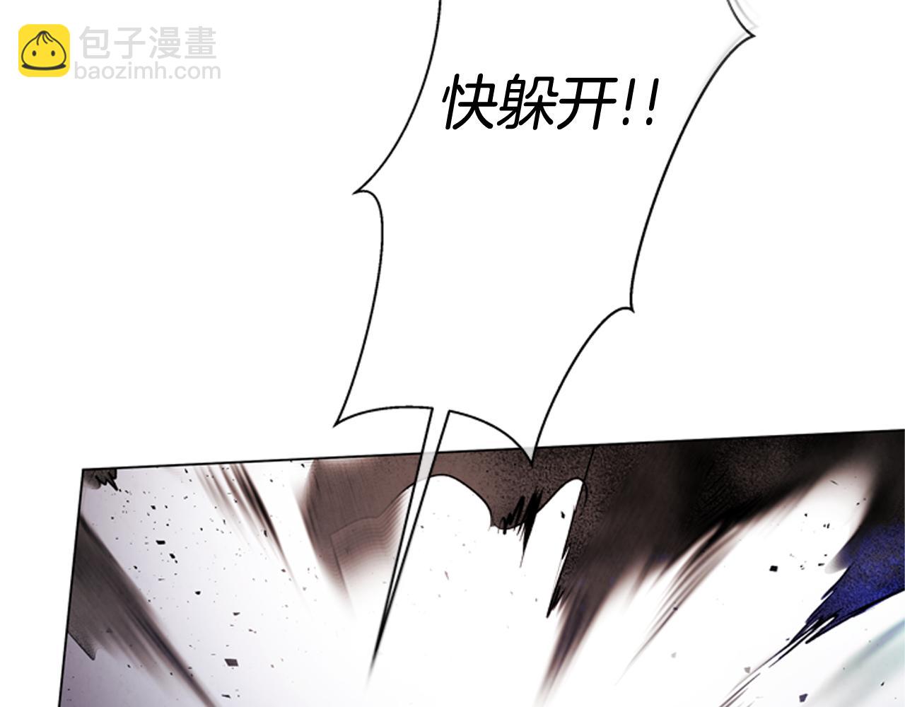 末日少年戰記 - 第83話 神仙下凡(3/3) - 7