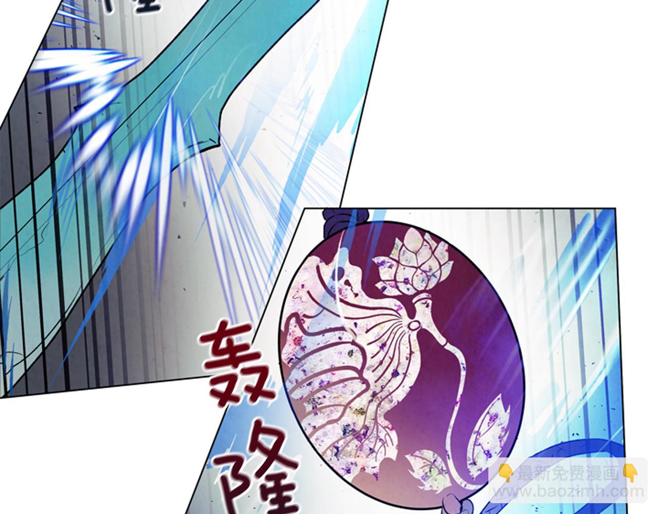 末日少年戰記 - 第83話 神仙下凡(3/3) - 6