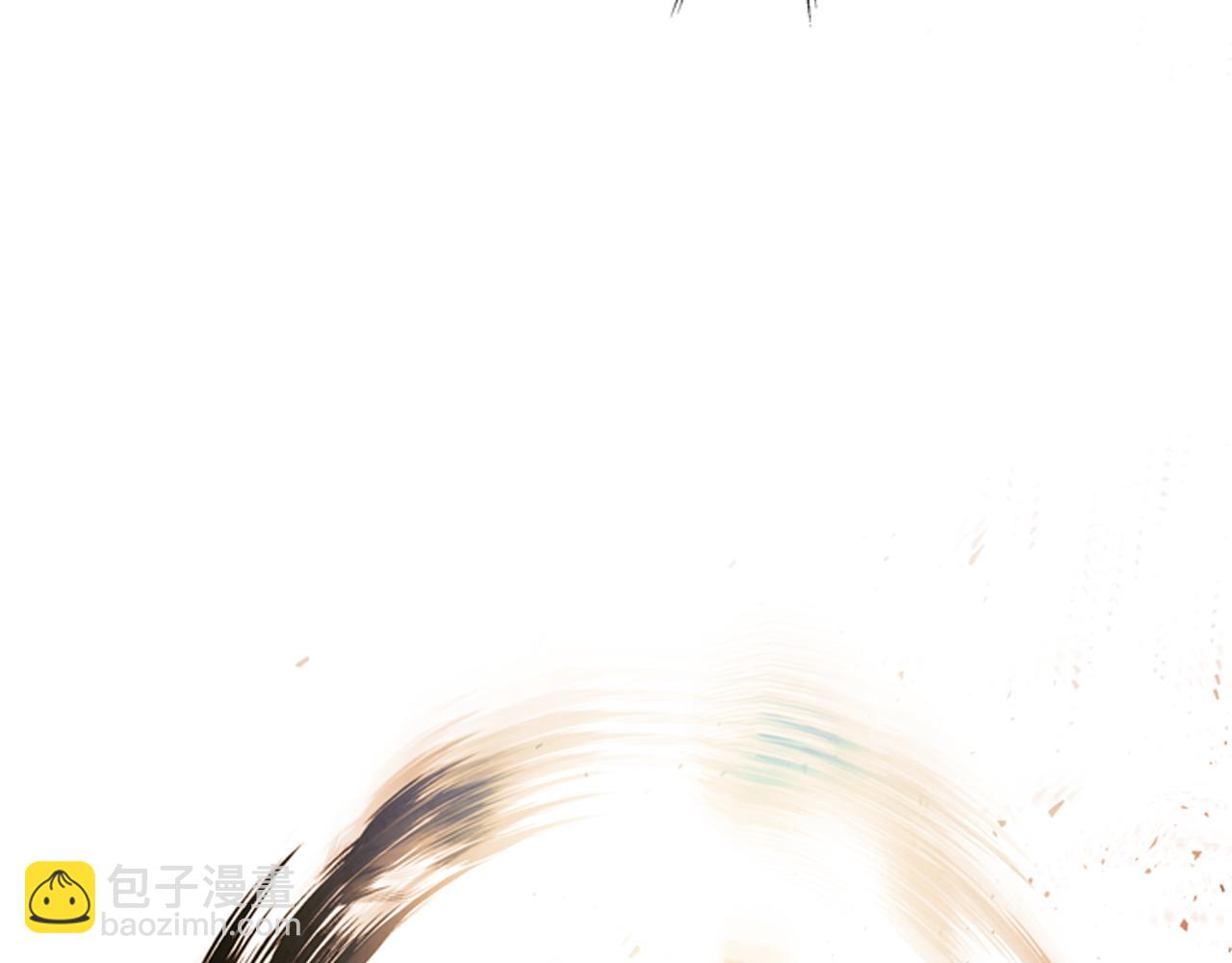 末日少年戰記 - 第83話 神仙下凡(3/3) - 8