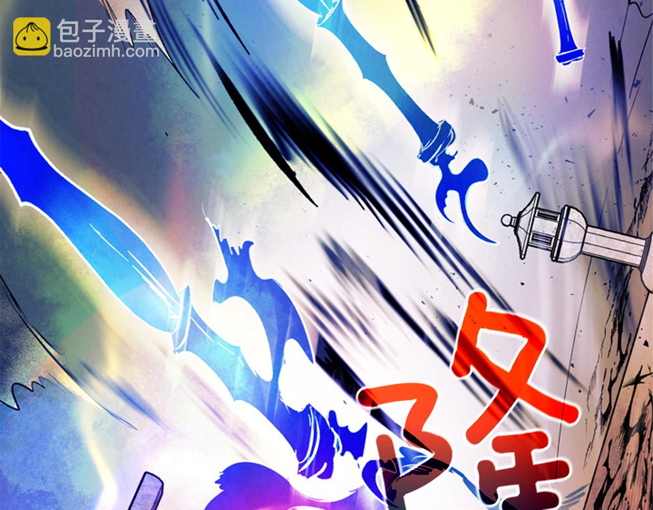 末日少年戰記 - 第83話 神仙下凡(3/3) - 4