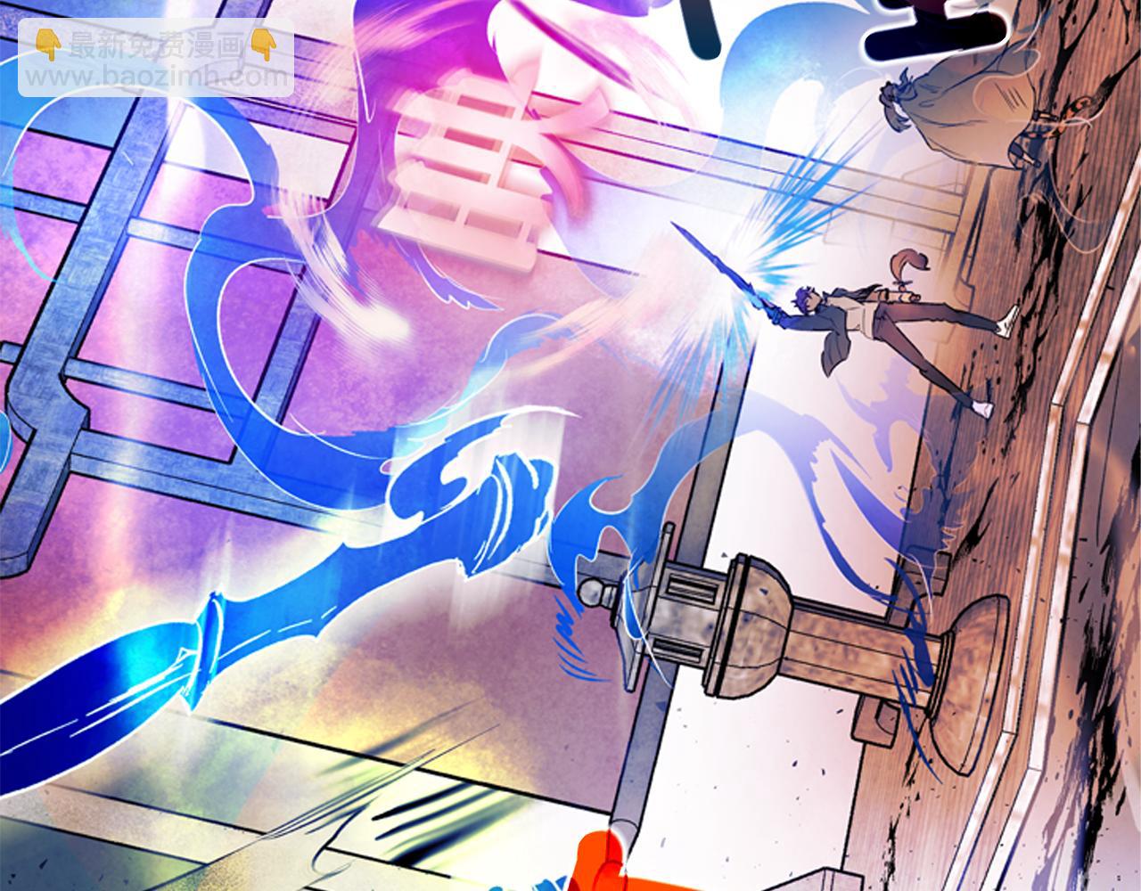 末日少年戰記 - 第83話 神仙下凡(3/3) - 5