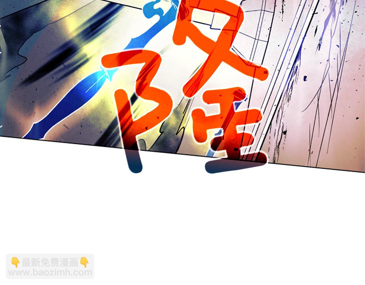 末日少年戰記 - 第83話 神仙下凡(3/3) - 6