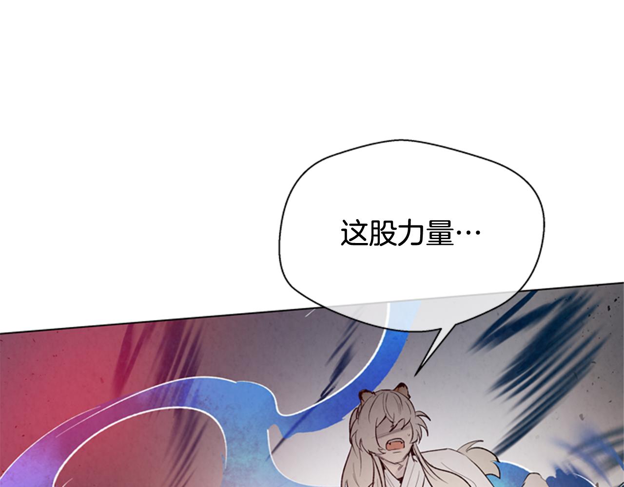 末日少年戰記 - 第83話 神仙下凡(3/3) - 7