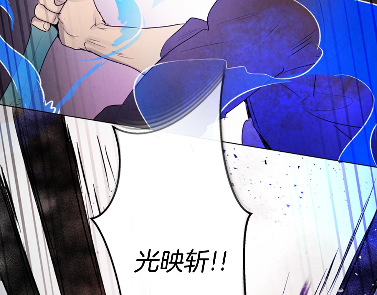 末日少年戰記 - 第83話 神仙下凡(3/3) - 3