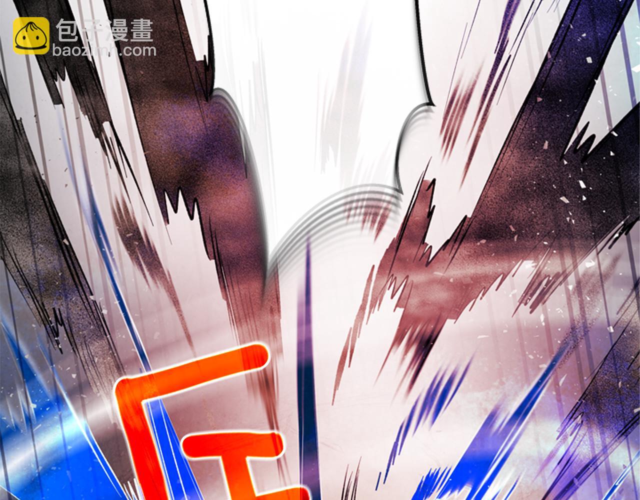 末日少年戰記 - 第83話 神仙下凡(3/3) - 4