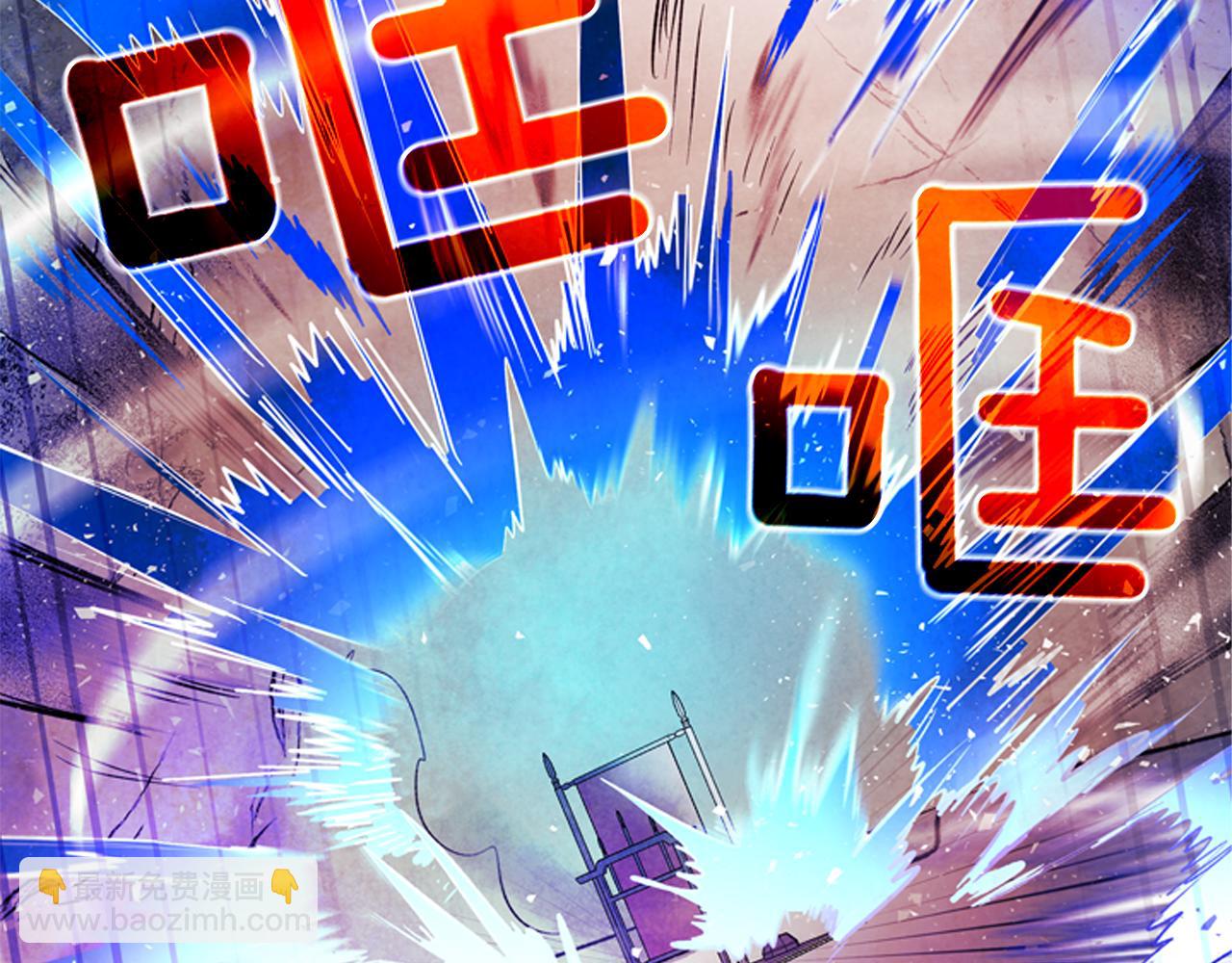 末日少年戰記 - 第83話 神仙下凡(3/3) - 5