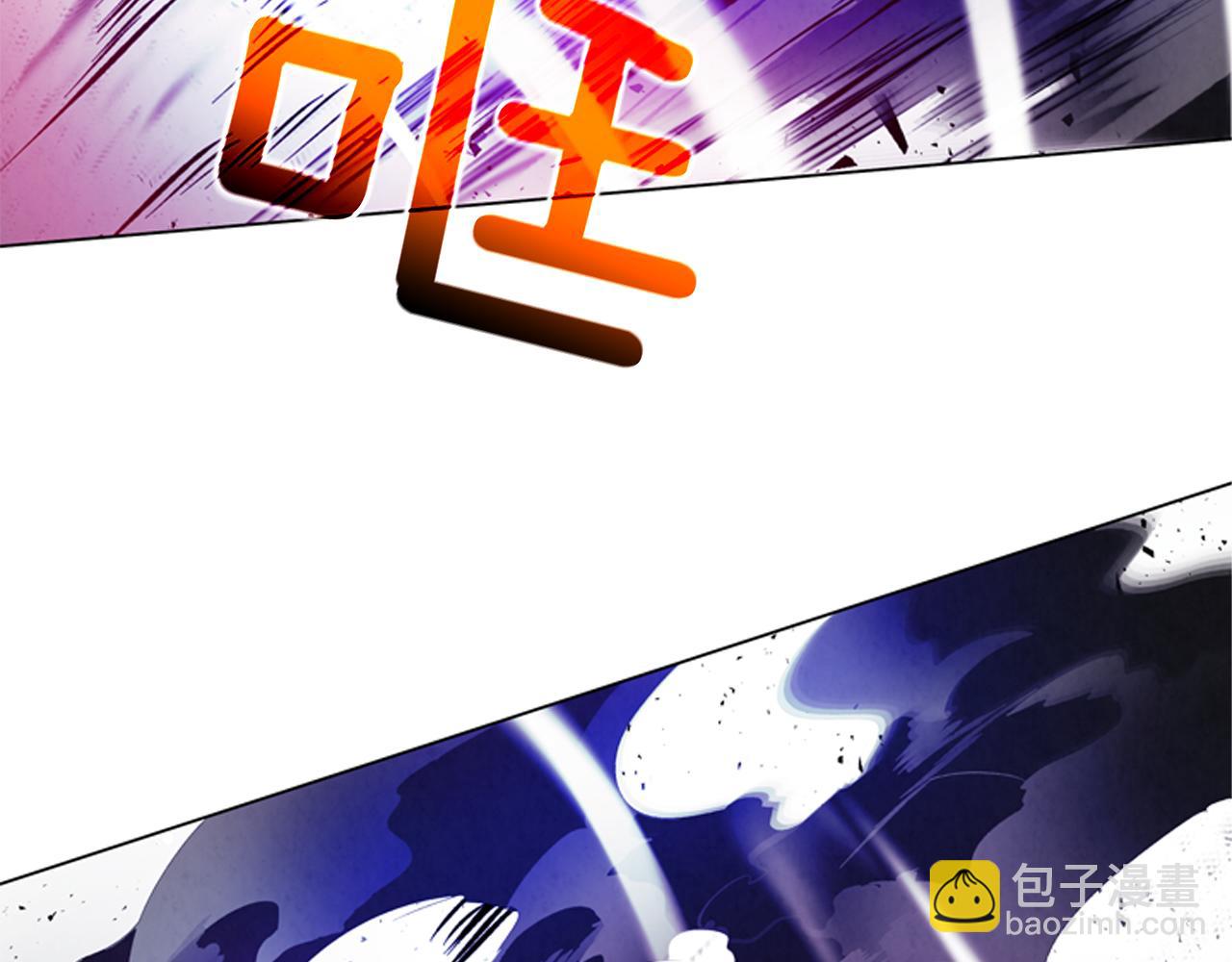 末日少年戰記 - 第83話 神仙下凡(3/3) - 8