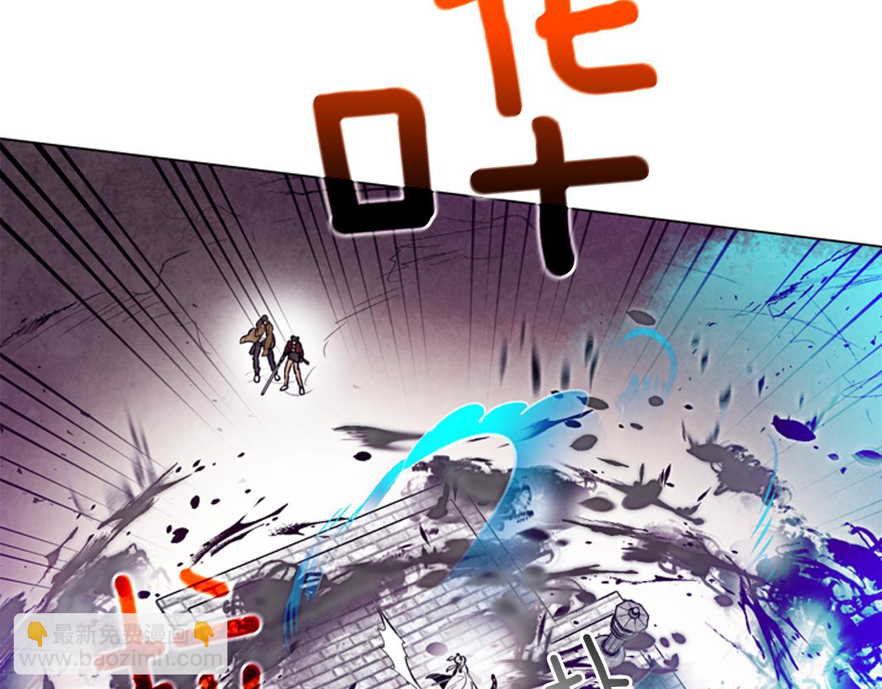 末日少年戰記 - 第83話 神仙下凡(3/3) - 6