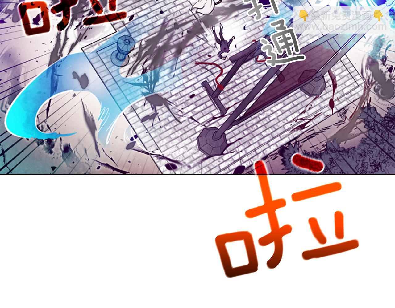 末日少年戰記 - 第83話 神仙下凡(3/3) - 7