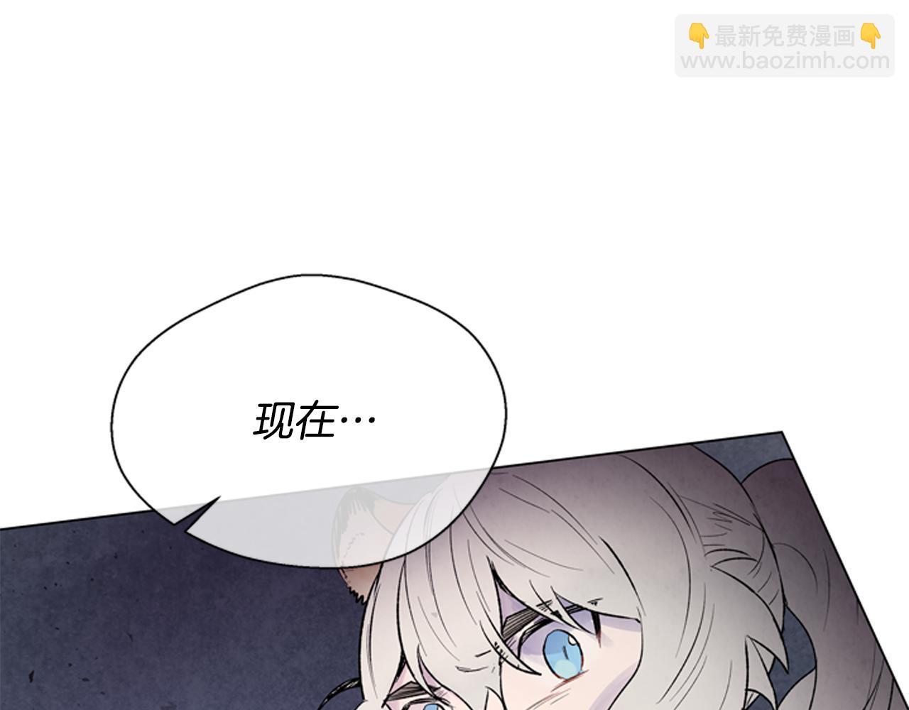 末日少年戰記 - 第83話 神仙下凡(3/3) - 8