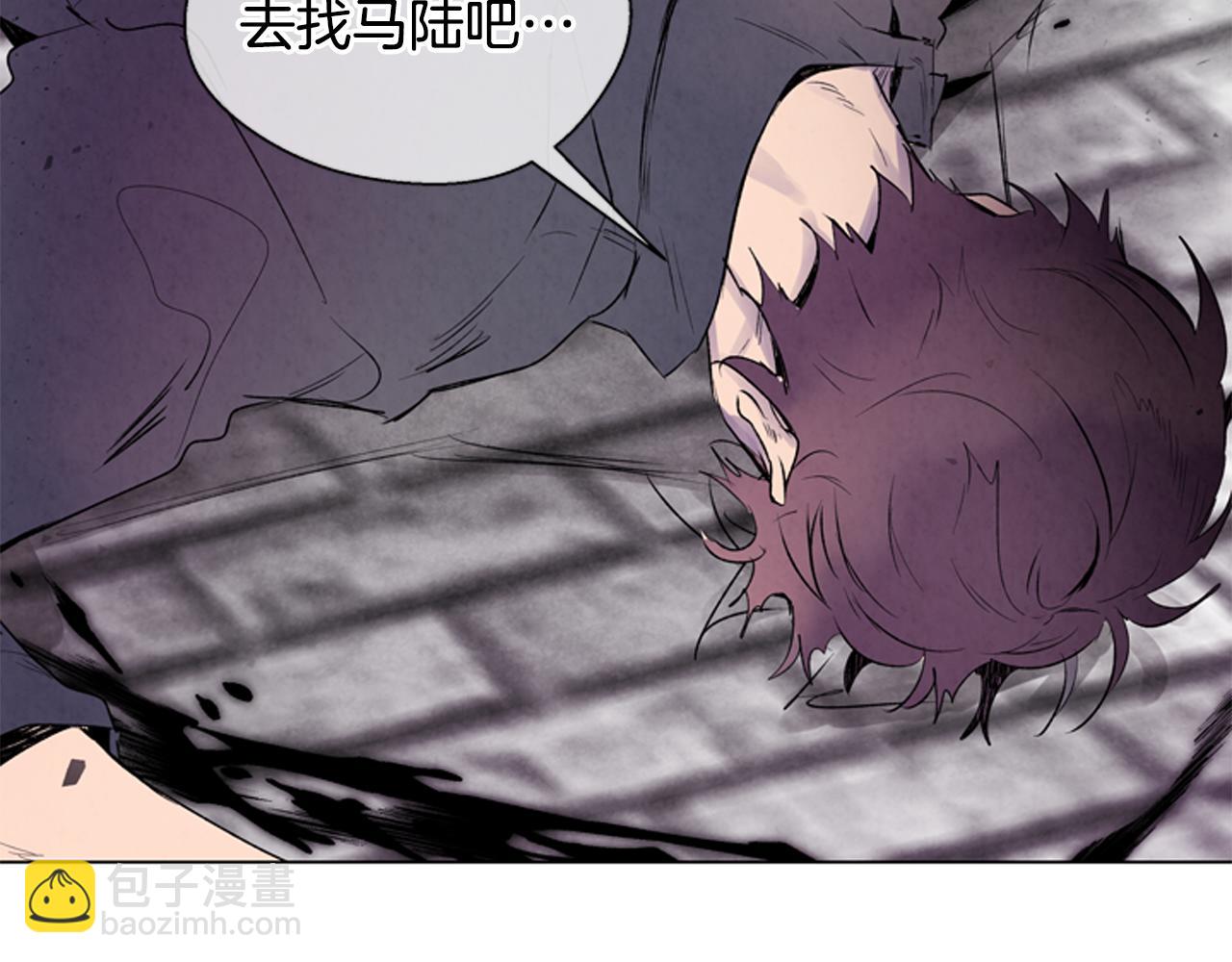 末日少年戰記 - 第83話 神仙下凡(3/3) - 3