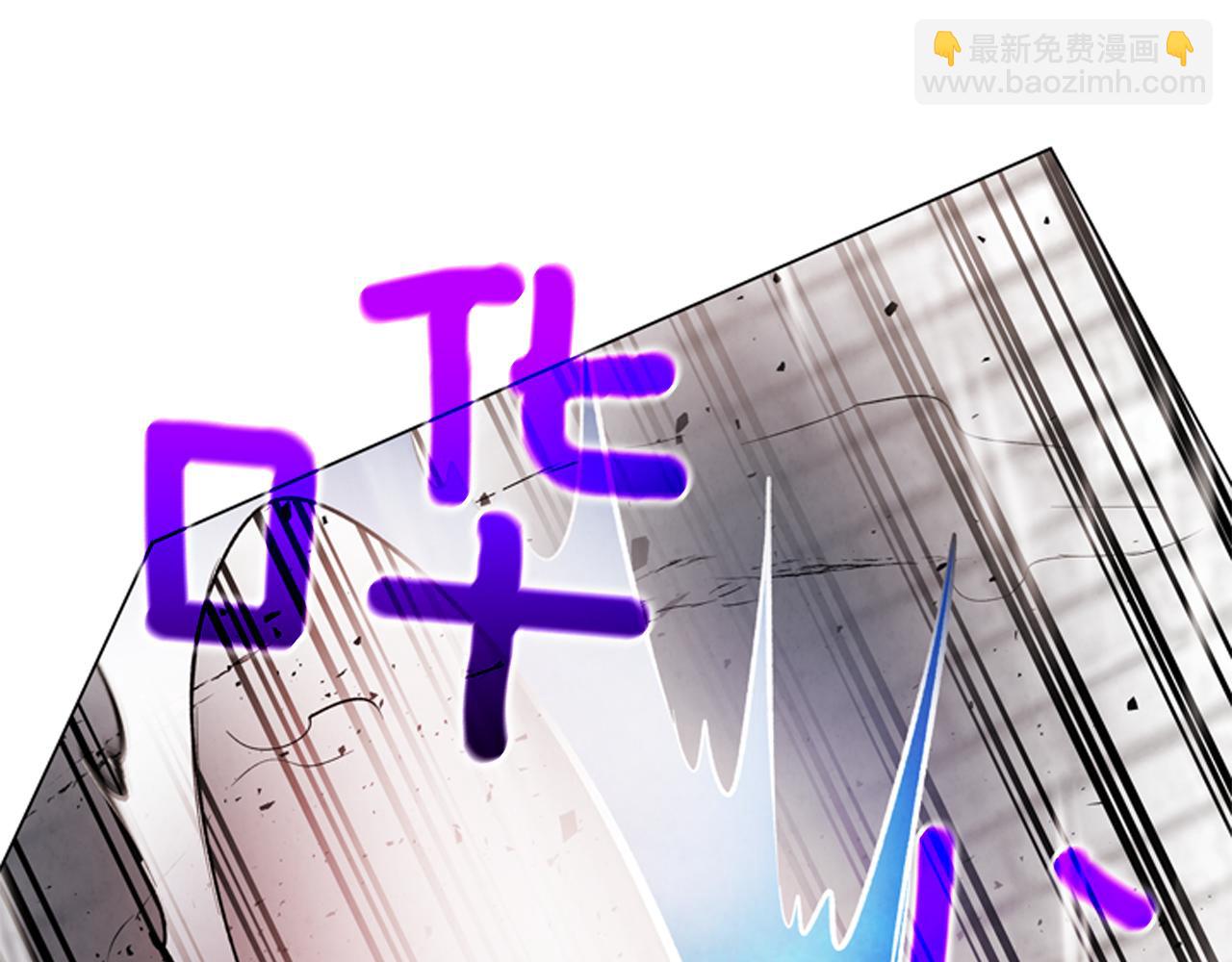 末日少年戰記 - 第83話 神仙下凡(2/3) - 5