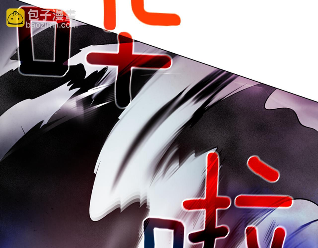 末日少年戰記 - 第83話 神仙下凡(2/3) - 8