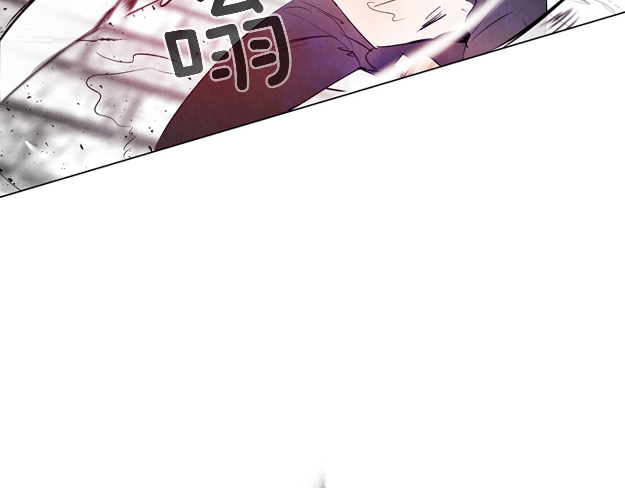 末日少年戰記 - 第83話 神仙下凡(2/3) - 3