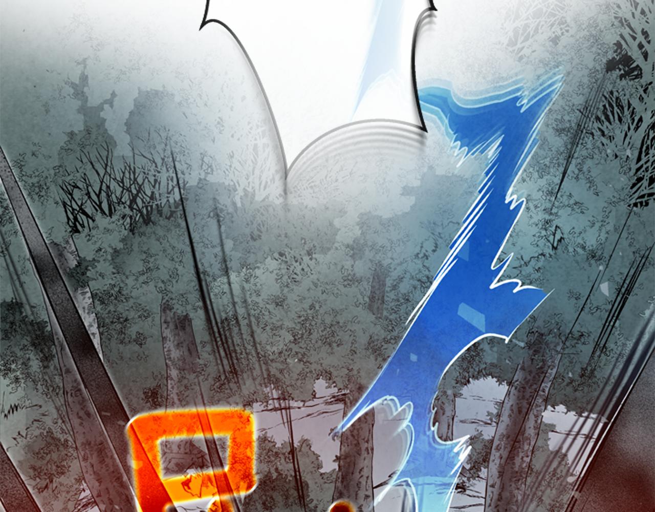 末日少年戰記 - 第83話 神仙下凡(2/3) - 5