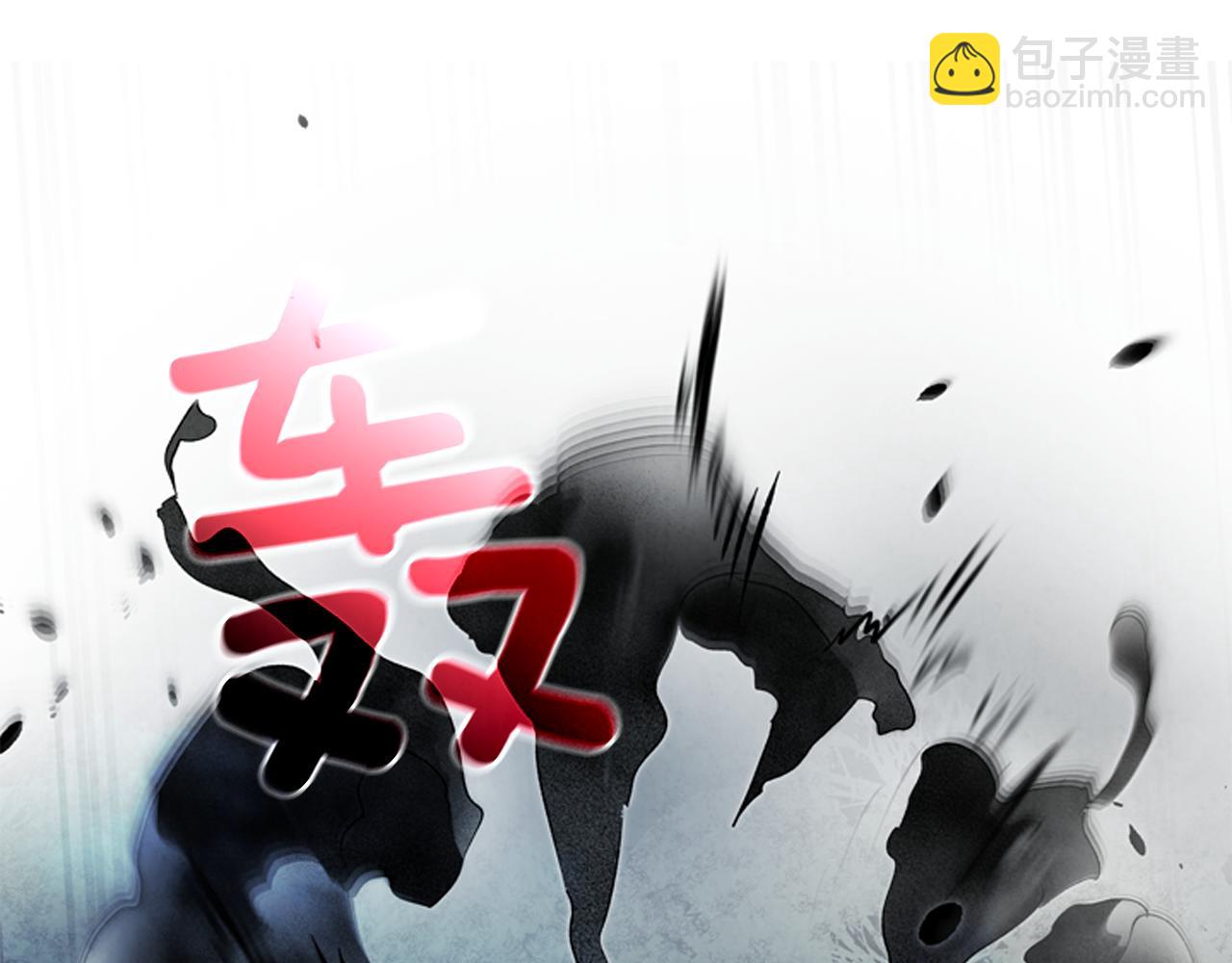 末日少年戰記 - 第83話 神仙下凡(2/3) - 5