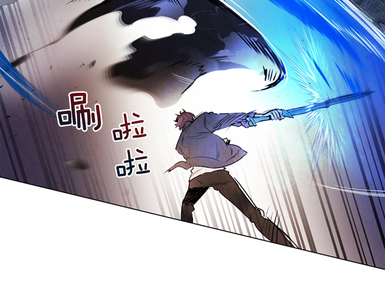 末日少年戰記 - 第83話 神仙下凡(2/3) - 6