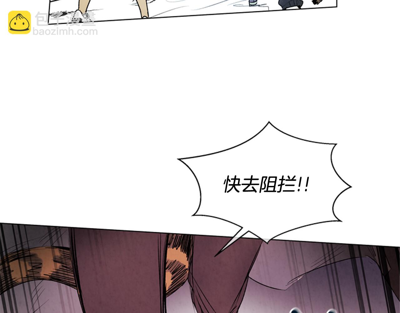 末日少年戰記 - 第83話 神仙下凡(2/3) - 7