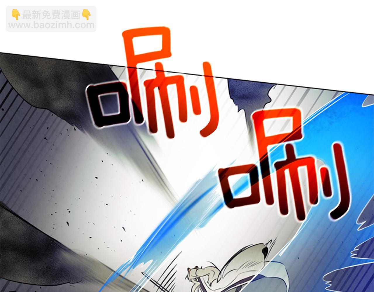 末日少年戰記 - 第83話 神仙下凡(2/3) - 4