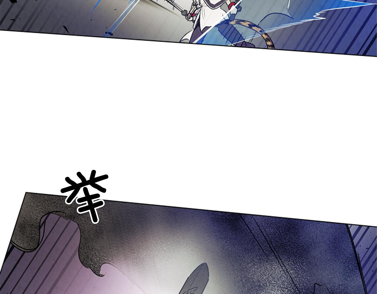 末日少年戰記 - 第83話 神仙下凡(2/3) - 5