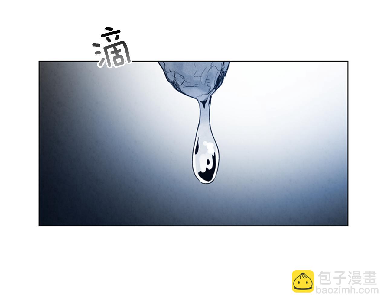 末日少年戰記 - 第85話 迫切的決心(2/3) - 3