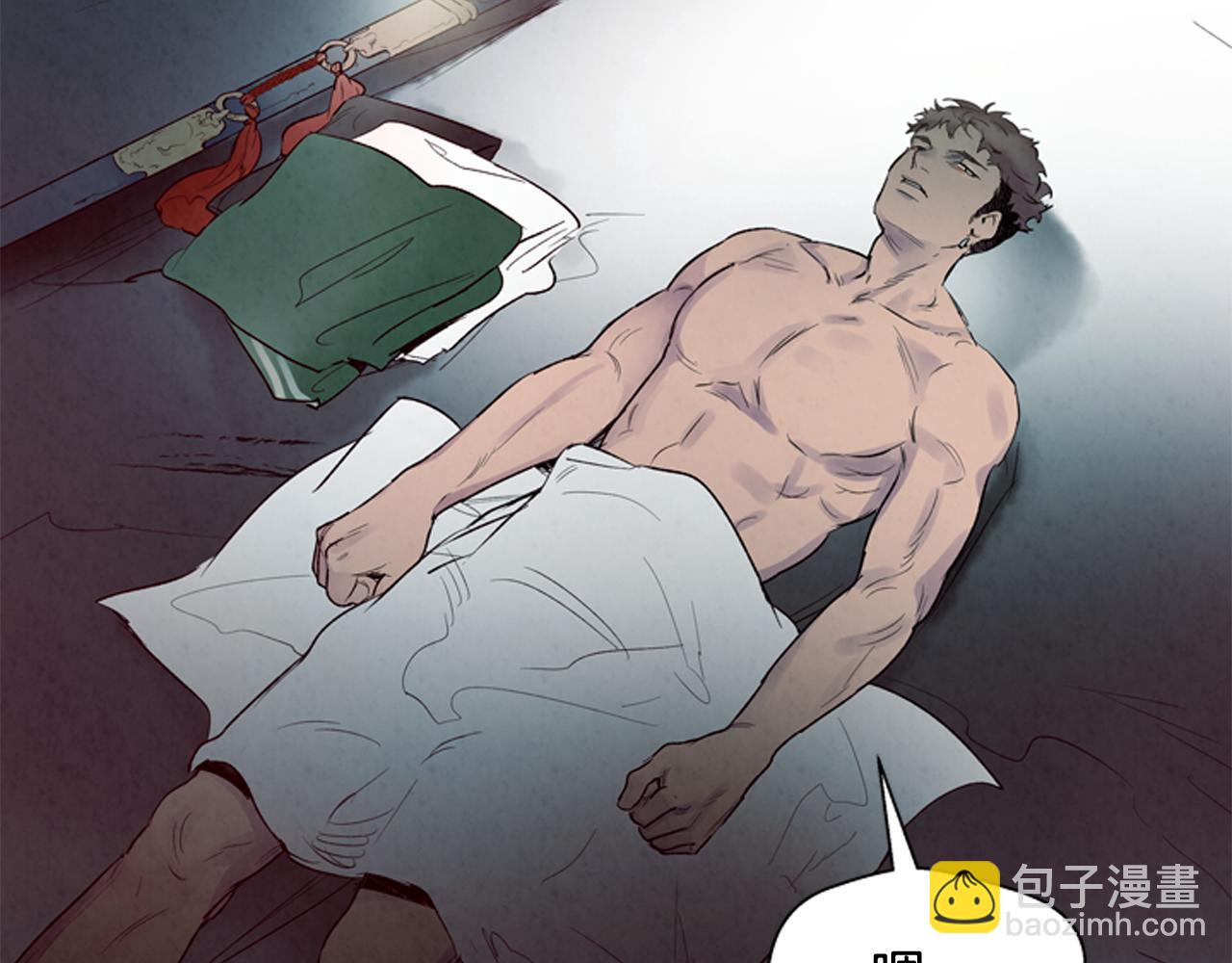 末日少年戰記 - 第85話 迫切的決心(2/3) - 1